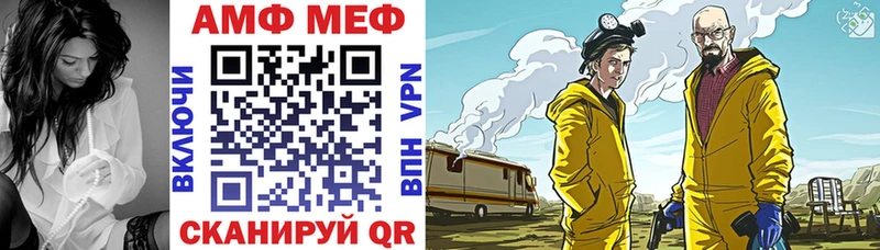 Амфетамин 98%  Малаховка 