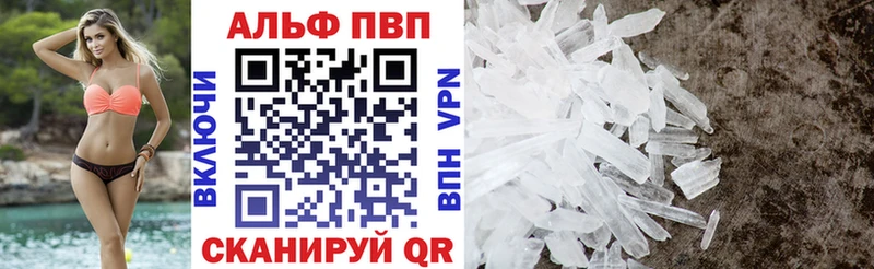 A PVP крисы CK  Малаховка 