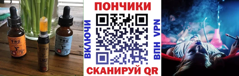 Печенье с ТГК конопля  mega маркетплейс  Малаховка 