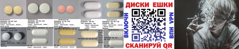 MEGA вход  Малаховка  ЭКСТАЗИ ешки  где найти  