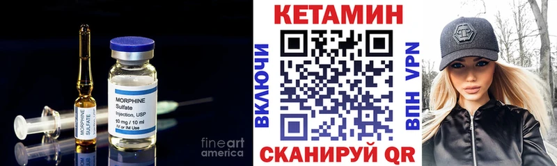 цена наркотик  Малаховка  КЕТАМИН ketamine 