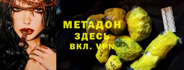 альфа пвп Гусев