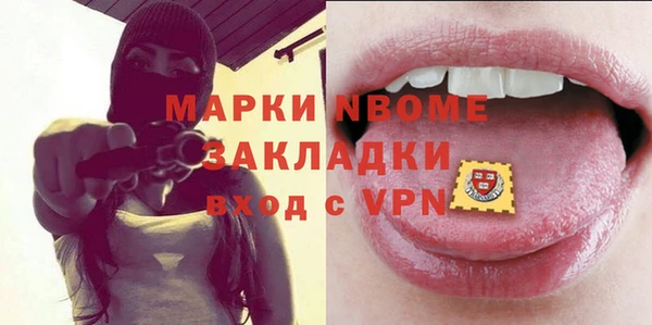 MDMA Гусиноозёрск