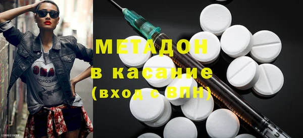 MDMA Гусиноозёрск