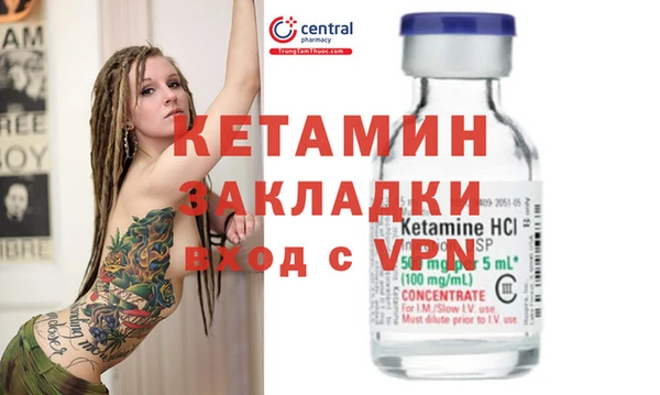 MDMA Гусиноозёрск