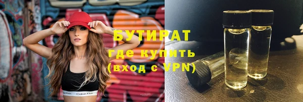 альфа пвп Гусев