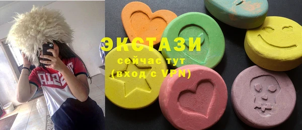 MDMA Гусь-Хрустальный