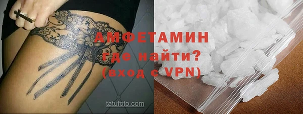 MDMA Гусь-Хрустальный