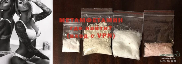 MDMA Гусиноозёрск