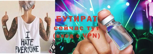 альфа пвп Гусев