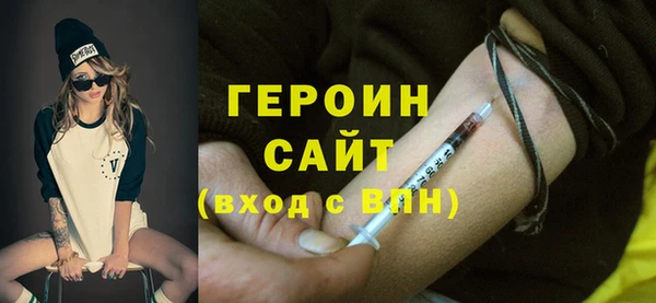 MDMA Гусиноозёрск