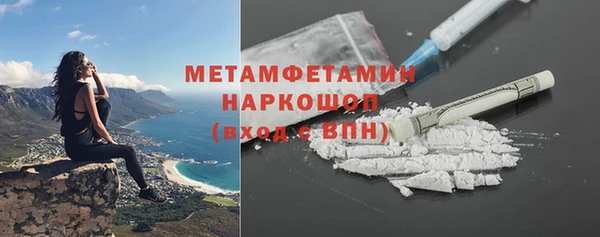 MDMA Гусь-Хрустальный
