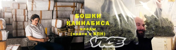 MDMA Гусь-Хрустальный