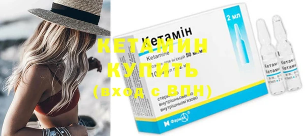 MDMA Гусь-Хрустальный