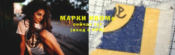 MDMA Гусь-Хрустальный