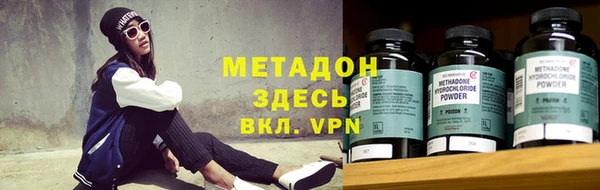 альфа пвп Гусев
