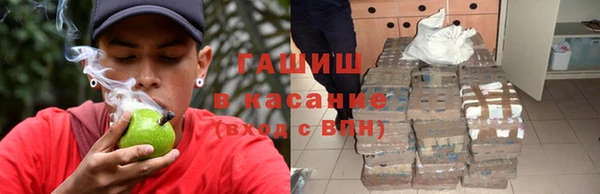 MDMA Гусиноозёрск