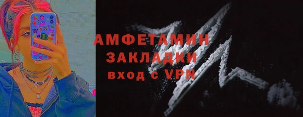 MDMA Гусь-Хрустальный