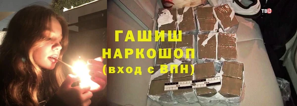 MDMA Гусь-Хрустальный