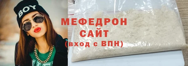 MDMA Гусиноозёрск