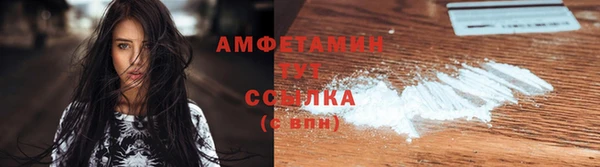 MDMA Гусиноозёрск
