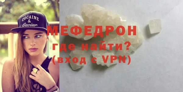 альфа пвп Гусев