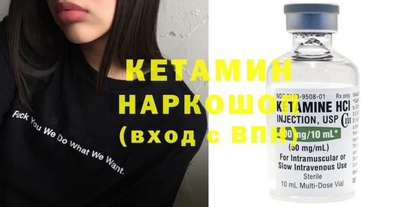 MDMA Гусь-Хрустальный
