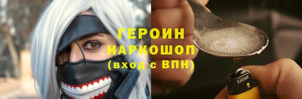 MDMA Гусиноозёрск