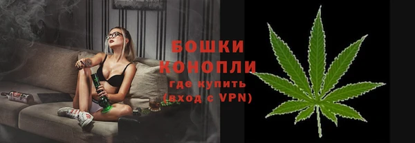 MDMA Гусь-Хрустальный