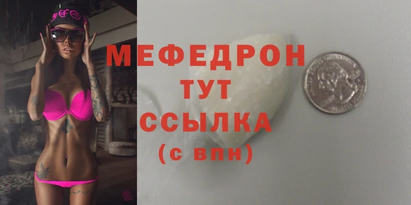 MDMA Гусь-Хрустальный