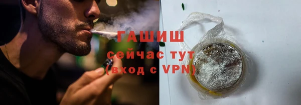 MDMA Гусь-Хрустальный