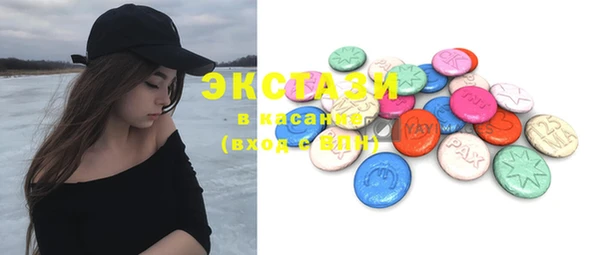 MDMA Гусь-Хрустальный