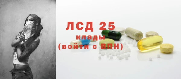 MDMA Гусиноозёрск