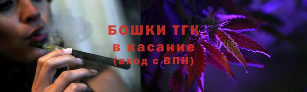 MDMA Гусь-Хрустальный