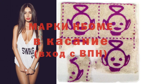 альфа пвп Гусев