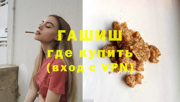 альфа пвп Гусев