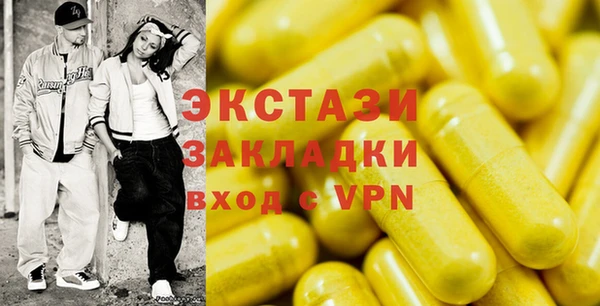 MDMA Гусь-Хрустальный