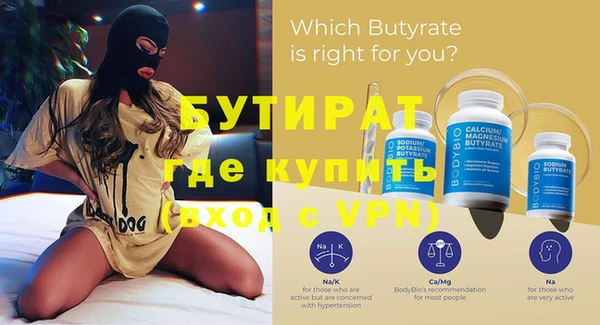 MDMA Гусиноозёрск