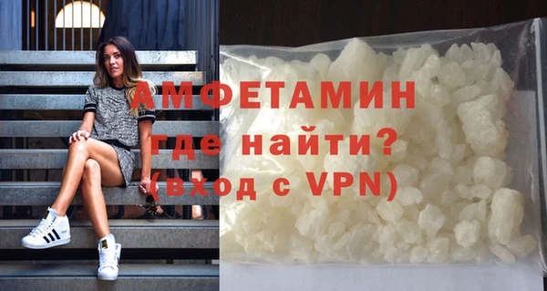 MDMA Гусиноозёрск