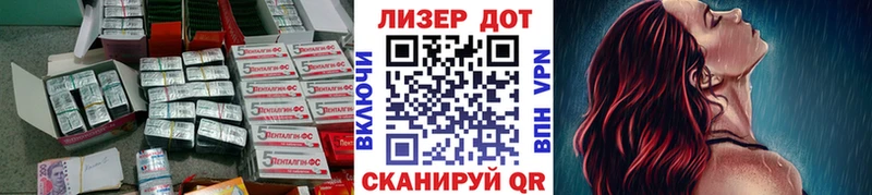 где купить наркоту  kraken   LSD-25 экстази ecstasy  Малаховка 