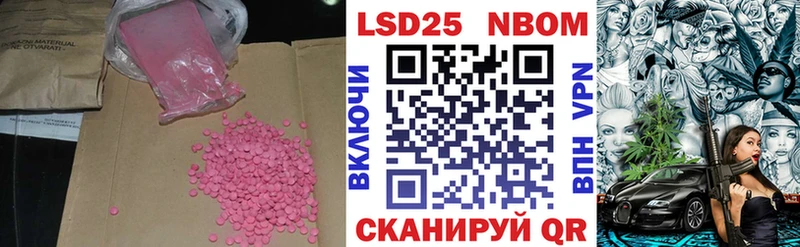 LSD-25 экстази ecstasy Малаховка