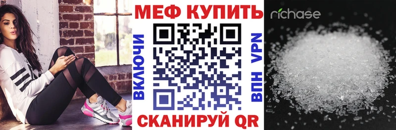 MEGA сайт Малаховка МЕФ 4 MMC