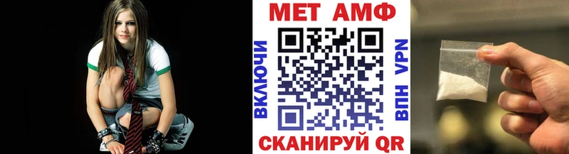 цены наркотик  Малаховка  МЕТАМФЕТАМИН мет 
