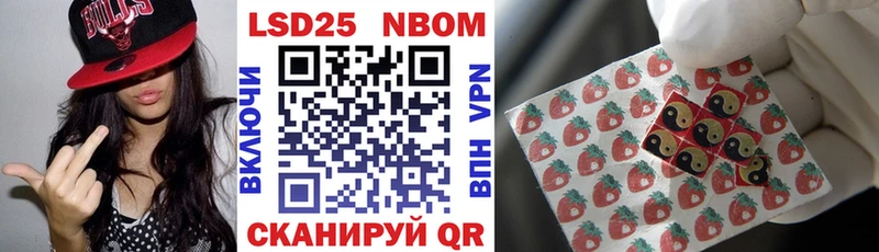 Марки N-bome 1500мкг  Малаховка 