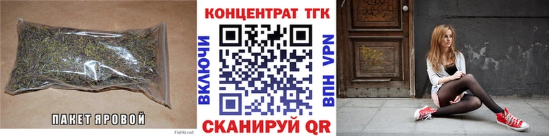 закладка  Малаховка  ТГК Wax 