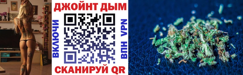 ОМГ ОМГ ССЫЛКА  Малаховка  Бошки Шишки семена 